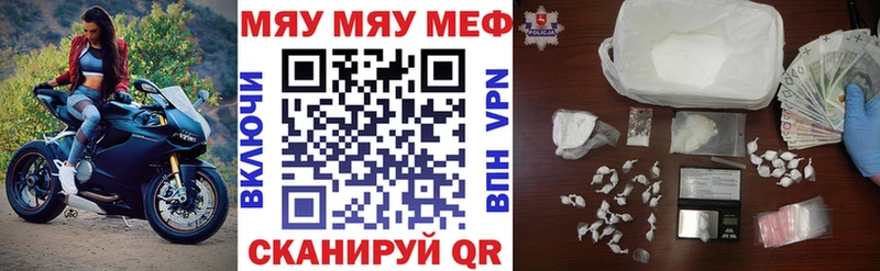 Продажа наркотиков Кимовск ГАШИШ  COCAIN  МЕФ 