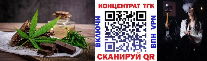 Canna-Cookies марихуана  дарнет шоп  Кимовск 