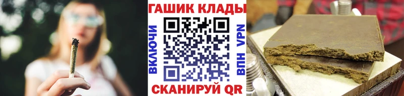 kraken   купить наркотики сайты  Кимовск  ГАШИШ гарик 