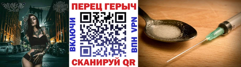 ГЕРОИН гречка Кимовск