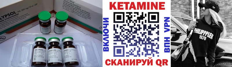 Кетамин VHQ  kraken вход  Кимовск  продажа наркотиков 