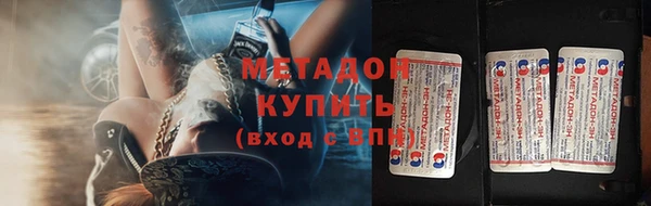 кристаллы Абинск