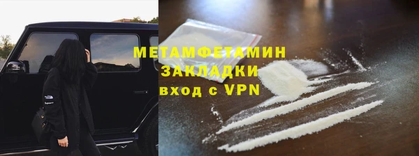mix Абаза
