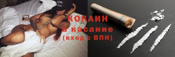 кристаллы Абинск