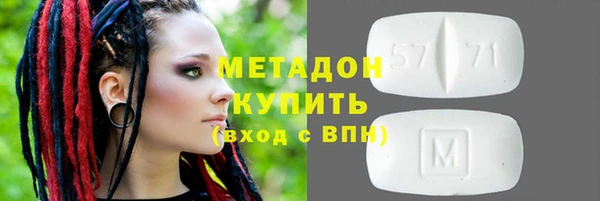 mix Абаза