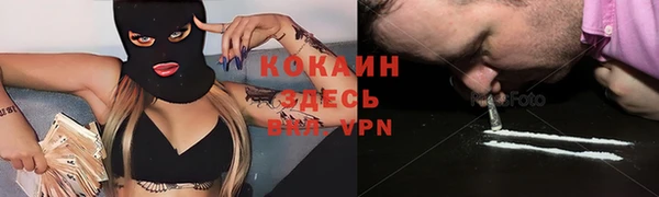 дживик Абдулино