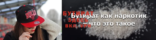 2c-b Осинники
