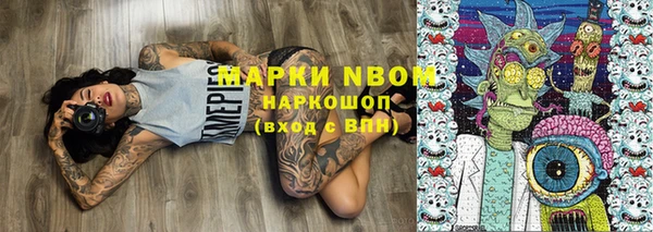 кристаллы Абинск