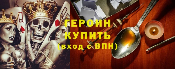 кристаллы Абинск