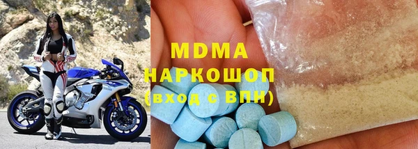 кристаллы Абинск