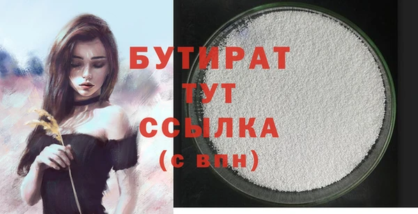 дживик Абдулино