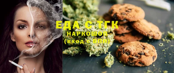 кристаллы Абинск