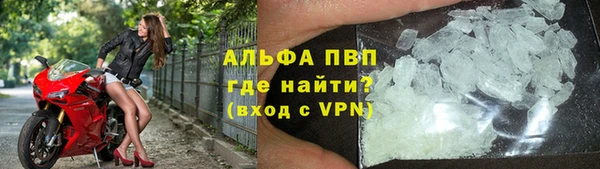 кристаллы Абинск