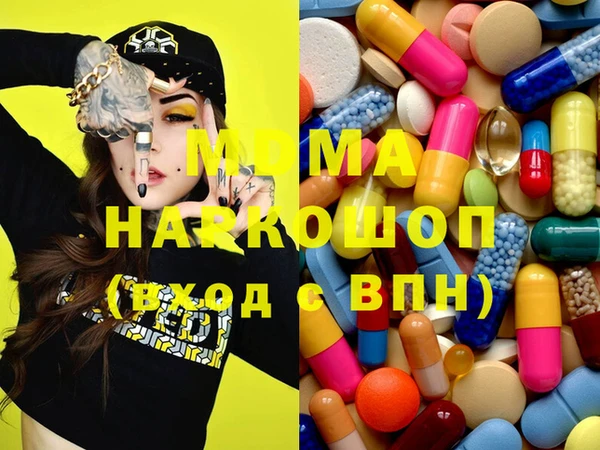 кристаллы Абинск