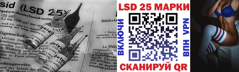 где купить   Кимовск  Лсд 25 экстази кислота 